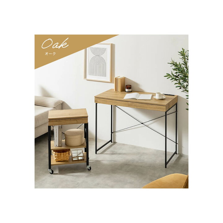 楽天市場】【スーパーSALE☆ポイント10倍】 デスク＆ラックセット  