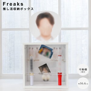 Freaksit[NXj [{bNX [ ȃXy[X fBXvCbN  ObY RNV{bNX yCg  CD ANX^h i` Vv k g