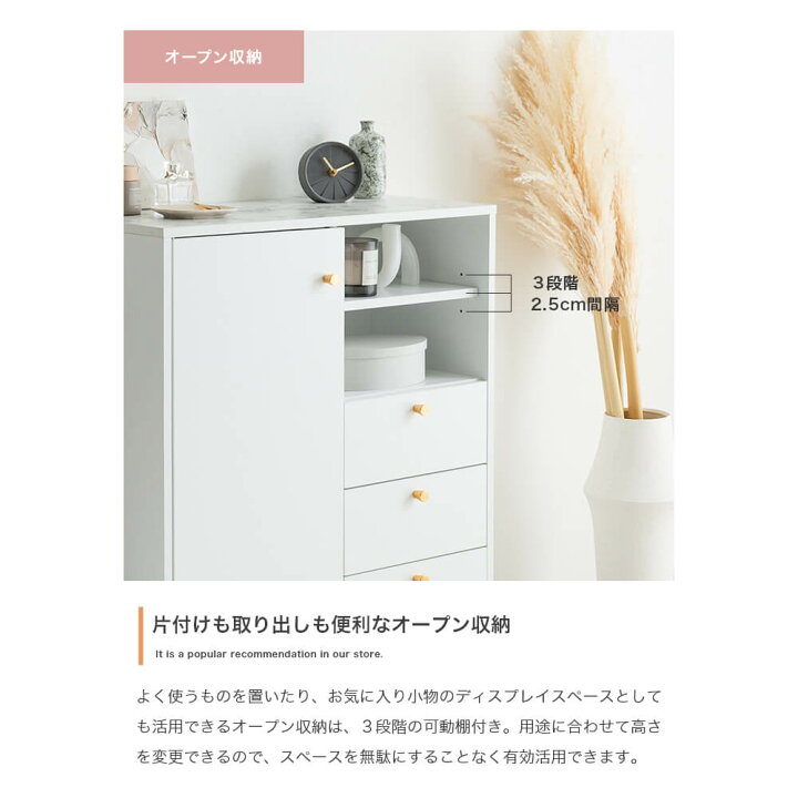 楽天市場】マーブル調天板付きキャビネット キャビネット チェスト 