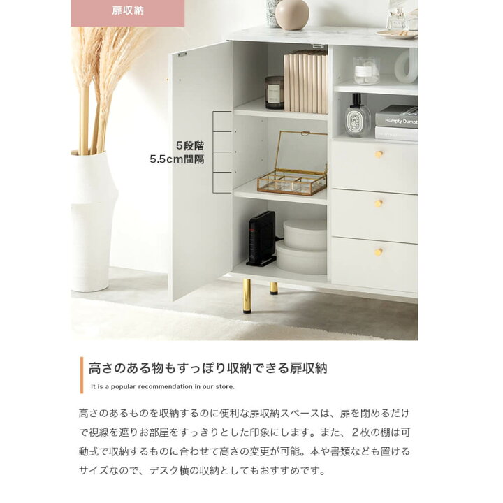 楽天市場】マーブル調天板付きキャビネット キャビネット チェスト 