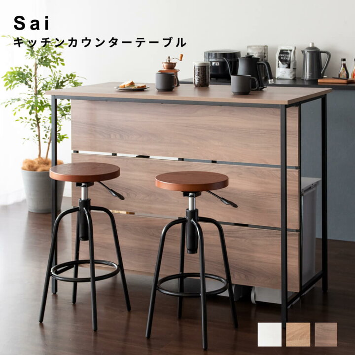 楽天市場】キッチンカウンターテーブル ダイニングテーブル 伸縮式 