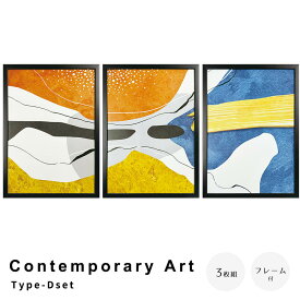 Contemporary　Art　Type－Dset　アートポスター（フレーム付き）