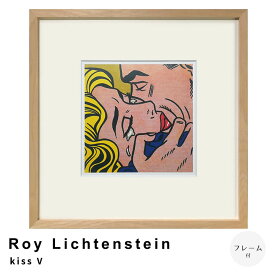 Roy　Lichtenstein（ロイ　リキテンスタイン）　Kiss　V　アートポスター（フレーム付き）　アートポスター