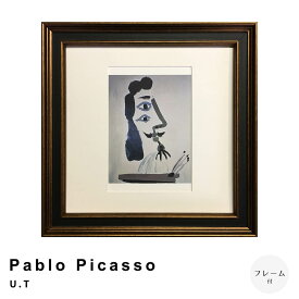 Pablo　Picasso（パブロ　ピカソ）　U．T　アートポスター（フレーム付き）