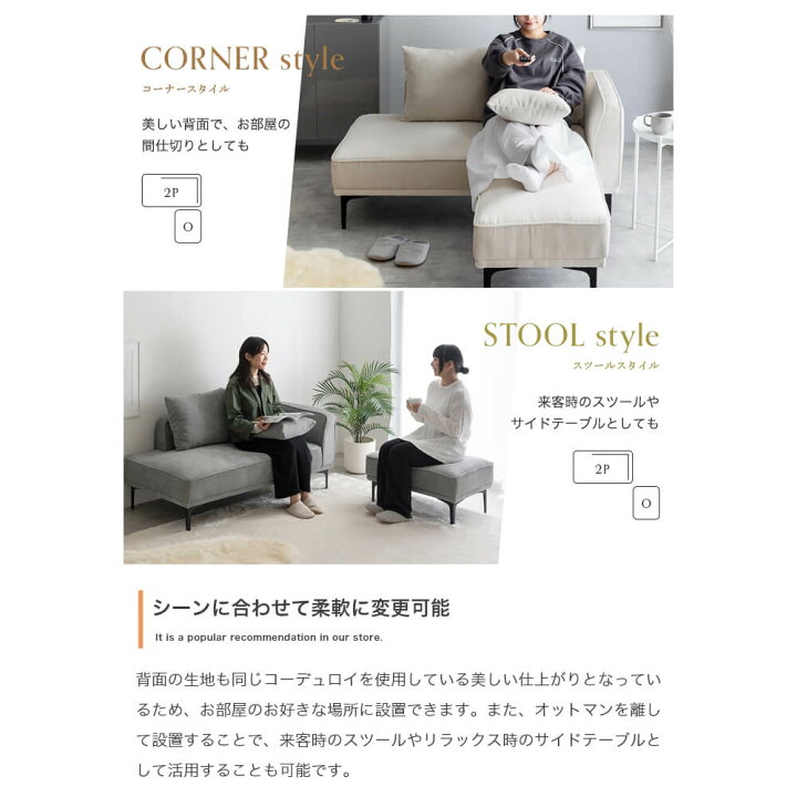 楽天市場】オットマン付き2人掛けカウチソファ カウチソファ ソファー 