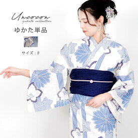 ＼ 3000円OFF☆ 4999円⇒ 1999円／ レディース 浴衣 "アクアマム" 単品 浴衣レディース レディース浴衣 綿浴衣 仕立て上がり浴衣 大人浴衣 涼しい浴衣 花火大会浴衣 夏祭り浴衣 女性用浴衣 浴衣単品 浴衣2025 藤色浴衣 落ち着いた