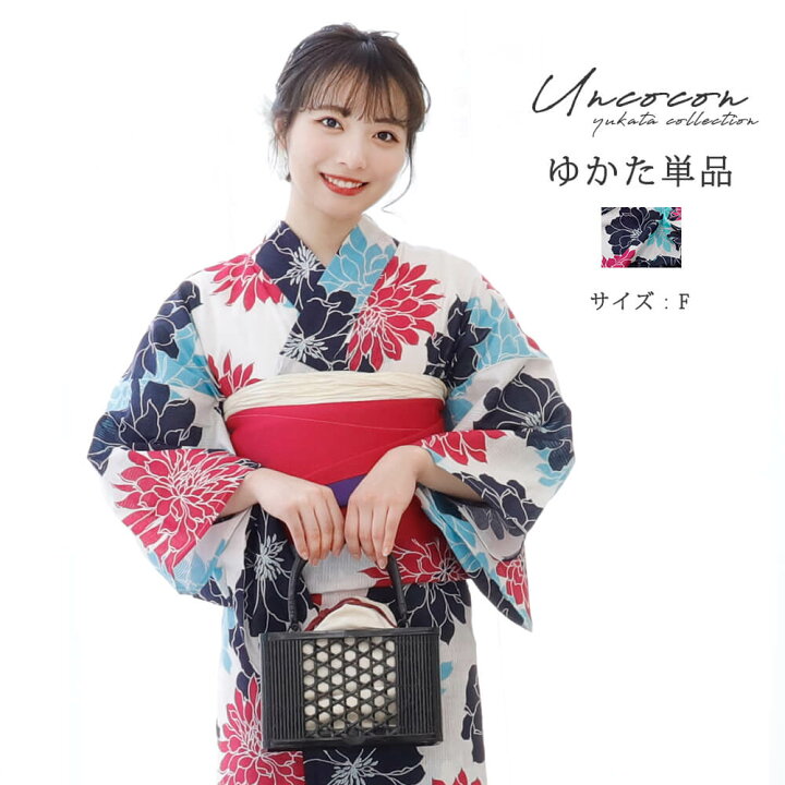 楽天市場】浴衣 レディース 女性浴衣 単品 浴衣単品 仕立て上がり 浴衣  