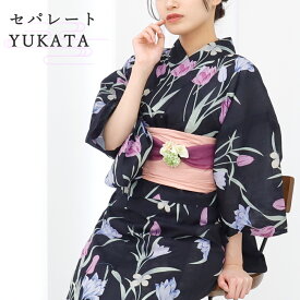 セパレート浴衣 浴衣セパレート 浴衣 二部式 女性浴衣 セパレート レディース浴衣 単品 浴衣単品 仕立て上がり レディース 女性用 簡単着付け 水仙 花柄 紺