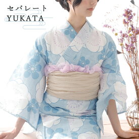 ＼ 3000円OFF☆ 7999円⇒ 4999円／ セパレート浴衣 浴衣セパレート 浴衣 二部式 女性浴衣 セパレート レディース浴衣 単品 浴衣単品 仕立て上がり レディース 女性用 簡単着付け ブルー 梅