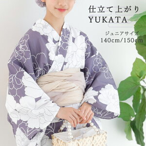 \ 4000円OFF☆ 7999円⇒ 3999円/ 子供浴衣 単品 ジュニア ジュニア浴衣 子供 浴衣 女の子浴衣 140 150 160 レトロ お洒落 ホワイト パープル 百合