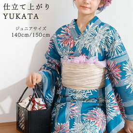 子供浴衣 単品 ジュニア ジュニア浴衣 子供 浴衣 女の子浴衣 140 150 160 レトロ お洒落 花火 緑 グリーン