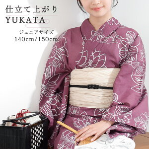 \ 4000円OFF☆ 7999円⇒ 3999円/ 子供浴衣 単品 ジュニア ジュニア浴衣 子供 浴衣 女の子浴衣 140 150 160 レトロ お洒落 紫 花柄 パープル