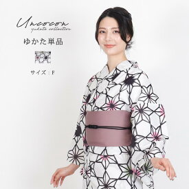 ＼ 2000円OFF☆ 4999円⇒ 2999円／ 浴衣 レディース 女性浴衣 単品 浴衣単品 仕立て上がり 浴衣レディース 女性用 白 黒 ピンク グリーン 麻の葉文様 幾何学柄