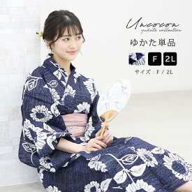 浴衣 単品 大きいサイズ 綿麻 高級浴衣 レディース 女性浴衣 浴衣単品 ゆかた 大人 上品 個性 しっとり ブラック 黒 花柄