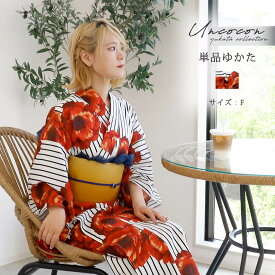 浴衣 レディース 女性浴衣 単品 浴衣単品 仕立て上がり 綿 浴衣レディース 女性用 ストライプ 白 ワイン お洒落 花柄 赤