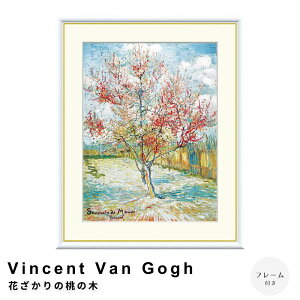 yyVubNtCf[|Cg5{z Vincent Van GoghitBZgEt@ESbzj Ԃ̖̓ A[g|X^[it[tj |X^[ t[ |X^[t[ t[
