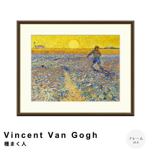 yyVX[p[SALE|Cg10{z Vincent Van GoghitBZgEt@ESbzj ܂l A[g|X^[it[tj |X^[ t[ |X^[t[ t[t  