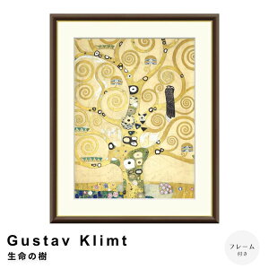 yyV}\|Cg5{z Gustav KlimtiOX^tENgj ̎ A[g|X^[it[tj |X^[ t[ |X^[t[ t[t  Ng