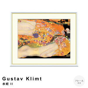 Gustav KlimtiOX^tENgj  II A[g|X^[it[tj |X^[ t[ |X^[t[ t[t  Ng Klimt i` Vv k g C