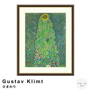 Gustav KlimtiOX^tENgj Ђ܂ A[g|X^[it[tj |X^[ t[ |X^[t[ t[t  Ng Klimt i` Vv k g 