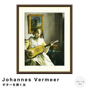 Johannes VermeerinlXEtF[j M^[e A[g|X^[(t[t) |X^[ t[ |X^[t[ t[t  tF[ Vermeer i` Vv