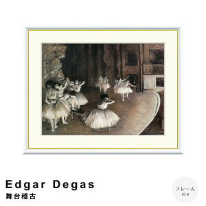 Edgar Degas�i�G�h�K�[ �h�K�j ����m�� �A�[�g�|�X�^�[�i�t���[���t���j �|�X�^�[ �t���[�� �|�X�^�[�t���[�� �t���[���t�� �������� �h�K Degas �i�`������ �V���v�� �k��