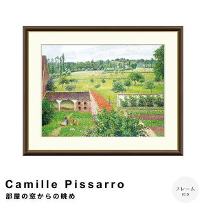 Camille PissarroiJ~[ sTj ̑̒ A[g|X^[it[tj |X^[ t[ |X^[t[ t[t  sT Pissarro i` Vv k