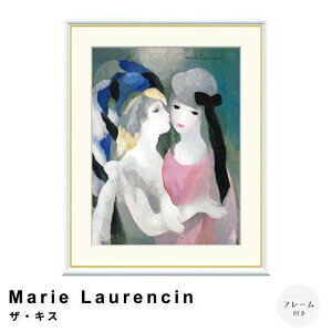 Marie Laurencini}[ [Tj UELX A[g|X^[it[tj |X^[ t[ |X^[t[ t[t  [T Laurencin i` Vv k