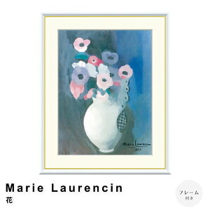 Marie Laurencini}[ [Tj  A[g|X^[it[tj |X^[ t[ |X^[t[ t[t  [T Laurencin i` Vv k