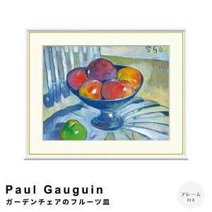 Paul Gauguini|[ S[Mj K[f`FÃt[cM A[g|X^[it[tj |X^[ t[ |X^[t[ t[t  S[M Gauguin i` V