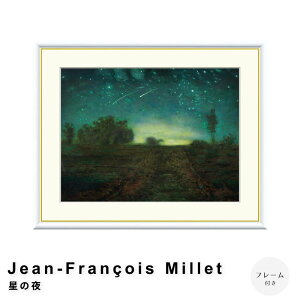 yyVC[OXӍՁ|Cg5{z Jean-Francois MilletiWt\E~[j ̖ A[g|X^[it[tj |X^[ t[ |X^[t[ t[t 