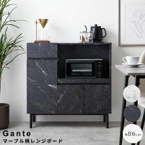 楽天市場】マーブルキッチンラックの通販