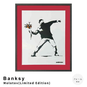 BanksyioNV[j Molotov(Limited Edition) A[g|X^[it[tj oNV[ A[g|X^[ A[g CeAA[g Ǌ||X^[ _CeA G