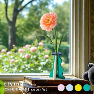 yyVX[p[SALE|Cg10{z plyingivCOj ICHIRIN VASE colorful ֑} t[x[X CeAG ԕr ߂ɍԊ ؐAN [ Mtgɂ 