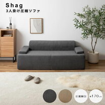 楽天市場】ソファー 中古 3 人（ソファ｜ソファ・ソファベッド 