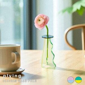 plyingivCOj ICHIRIN VASE pale ֑} t[x[X CeAG ԕr ؐAN [ Mtgɂ fXNCeA i` Vv k g