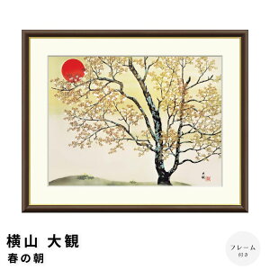 yyVC[OXӍՁ|Cg5{z R t̒ A[g|X^[it[tj |X^[ t[ |X^[t[ t[t  R a_ a {