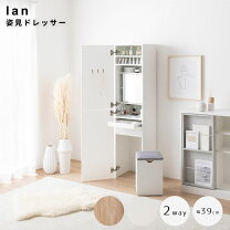 楽天市場】アメリカン（ドレッサー・鏡台｜収納家具）：インテリア 