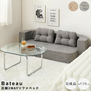 �y�y�V�労�ӍՁ��|�C���g5�{�z ���k2WAY�\�t�@�x�b�h �t���A�\�t�@ ���[�\�t�@ 2WAY�\�t�@ �x�b�h�ɂ��Ȃ�\�t�@ �������[���C���e���A �ЂƂ��炵�Ƌ� ���킢���\�t�@ �E���^���\�t�@ �R