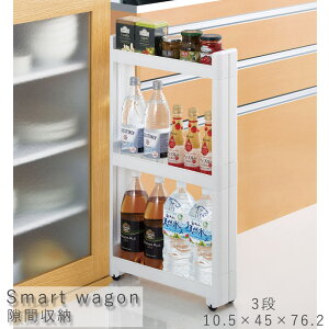 Ԏ[ 3i 10D5cm s45cm 76D2cm Lb`bN Lb`{[h W [I W{[h KX }KWbN X}[gS