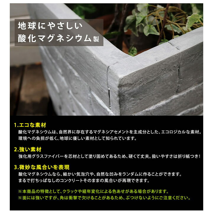楽天市場 鉢 鉢カバー プランター カバー ガーデニング 水抜き穴 レンガ花壇 おしゃれ 北欧 ナチュラル アメリカン 庭 送料無料 アンココン Uncocon 楽天市場 鉢 鉢カバー プランター カバー ガーデニング 水抜き穴 レンガ花壇 おしゃれ 北欧 ナチュラル アメリカン 庭 送料無料 アンココン Uncocon