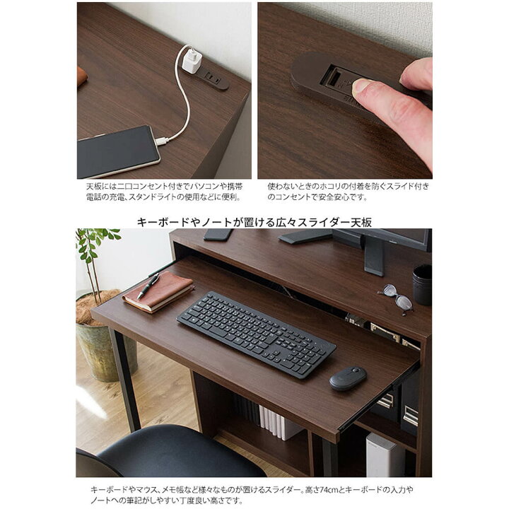 楽天市場】PCデスク スライダー パソコンデスク 木製デスク