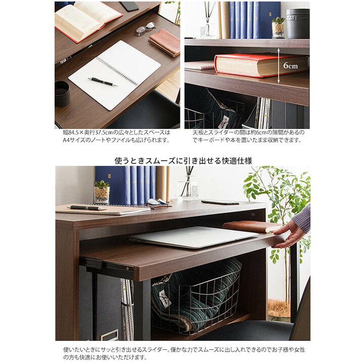 楽天市場】PCデスク スライダー パソコンデスク 木製デスク