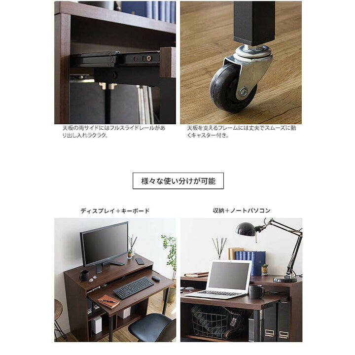 楽天市場】PCデスク スライダー パソコンデスク 木製デスク