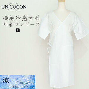 ���߉��@�ڐG�⊴�@�ėp�@�z�����@�ʋC���@�C���i�[�@�����@�t���[�T�C�Y�@���f�B�[�X�a���@�a�������@���������@���[����10�|�C���g