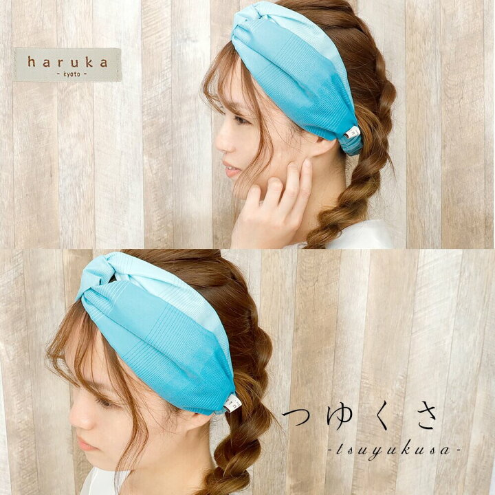 楽天市場】ヘアバンド ターバン ヘアターバン haruka クロス 