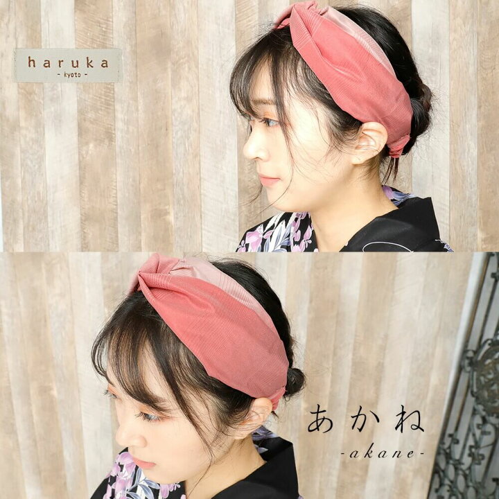楽天市場 ヘアバンド ターバン ヘアターバン ｈａｒｕｋａ クロス レディース ヘアアクセサリー 浴衣 和装 ギフト メール便５ポイント ホワイトデー 母の日 アンココン Uncocon
