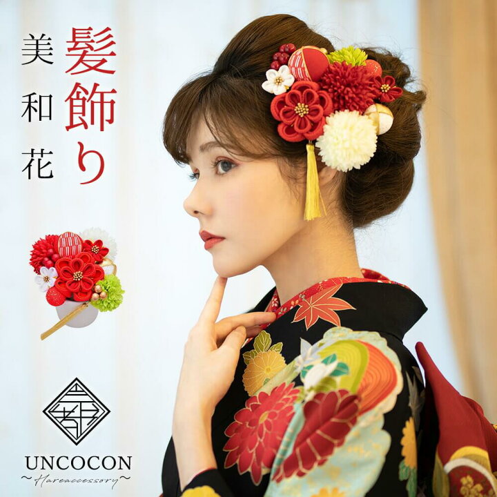 楽天市場 髪飾り 成人式 前撮り 振袖 袴 花 赤 紫 ちりめん つまみ細工 ｕピン 和柄 かんざし 簪 和装 大人 大人可愛い 可愛い アンココン Uncocon
