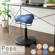 楽天市場】健康器具 椅子の通販