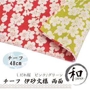 C~@48cm@nJ`@ӂ낵@`[t@Ё@ٓ@v[g@@sN@O[@[2|Cg